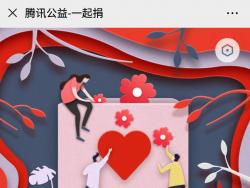 抗擊疫情  貢獻(xiàn)青春和智慧
