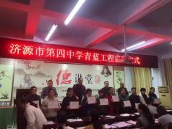 “青藍(lán)工程”促發(fā)展，師徒攜手譜新篇